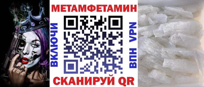 Купить закладки  Вилючинск  АМФ 97% 