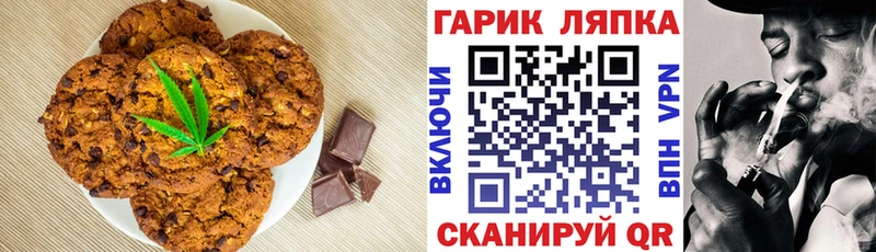 Еда ТГК марихуана  Купить где  Вилючинск 