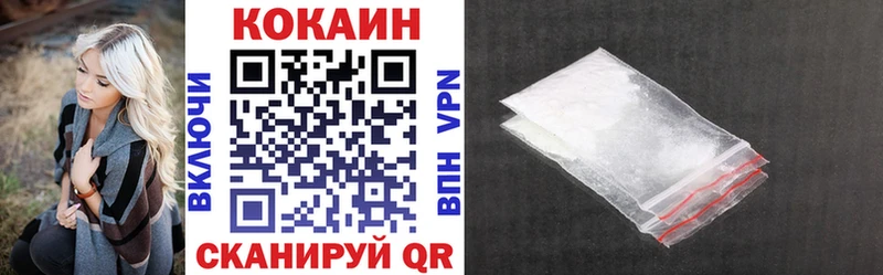 Купить где  Вилючинск  COCAIN Боливия 
