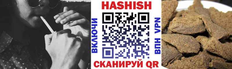 Купить закладки  Вилючинск  ГАШИШ Ice-O-Lator 