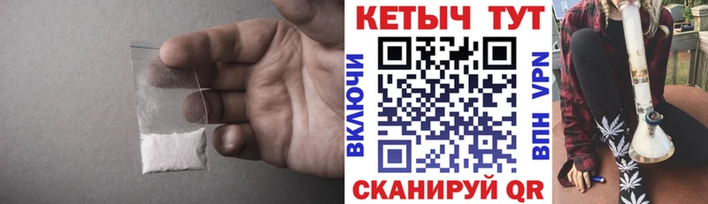 Купить где  Вилючинск  КЕТАМИН VHQ 