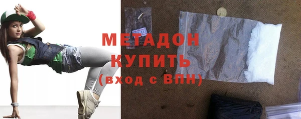 молекула духа Богородск
