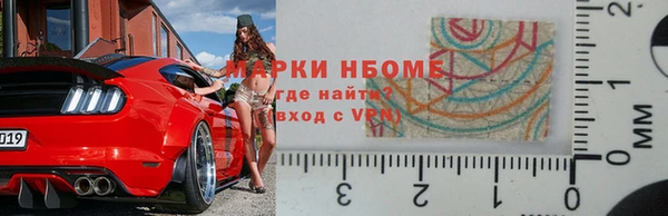 молекула духа Богородск