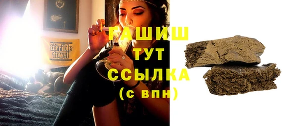 молекула духа Богородск