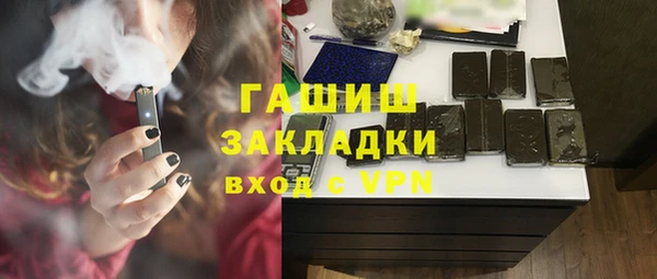 молекула духа Богородск