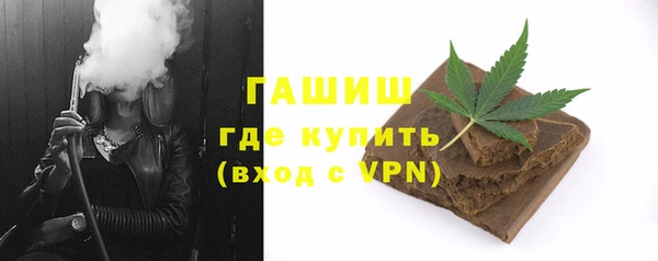молекула духа Богородск