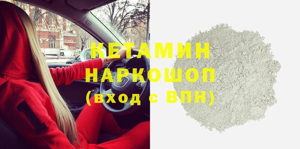 молекула духа Богородск