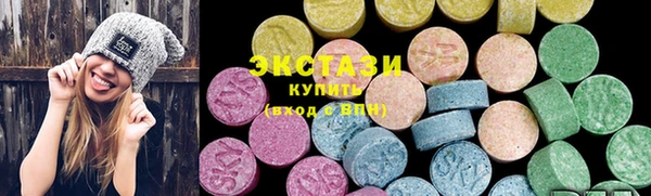 молекула духа Богородск