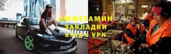 молекула духа Богородск