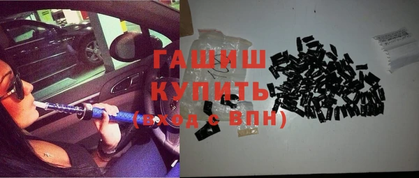 молекула духа Богородск