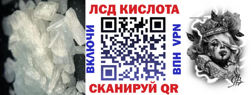 LSD-25 экстази кислота  Купить  Вилючинск 