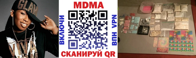 МДМА VHQ  Купить где  Вилючинск 