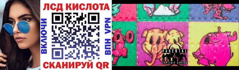 Марки N-bome 1,8мг  Купить  Вилючинск 