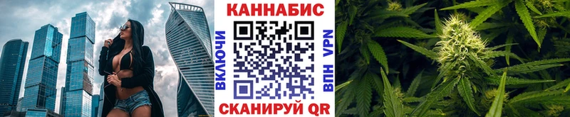 Конопля марихуана  Купить  Вилючинск 
